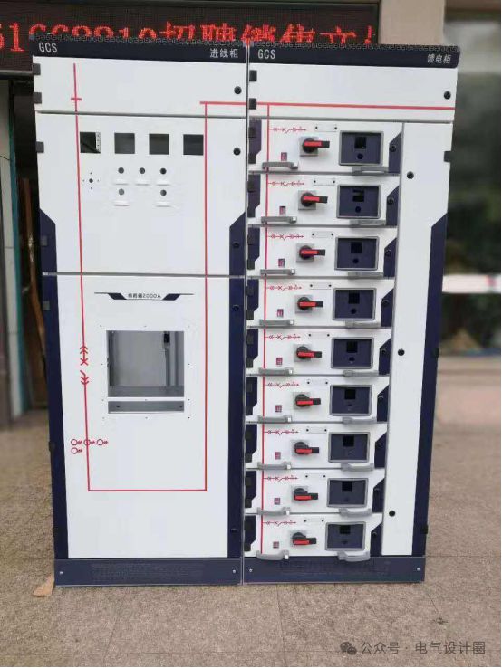 gck,gcs,mns三種抽屜式配電柜:差異對(duì)比,清晰明了!|母線|開關(guān)柜|gck|m