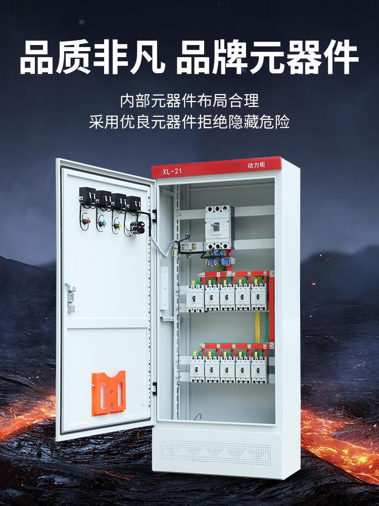 21動力低壓配電柜屏gg進(jìn)出線開關(guān)柜成套計量配電箱制 定制